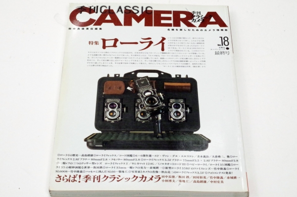 IMGP5747