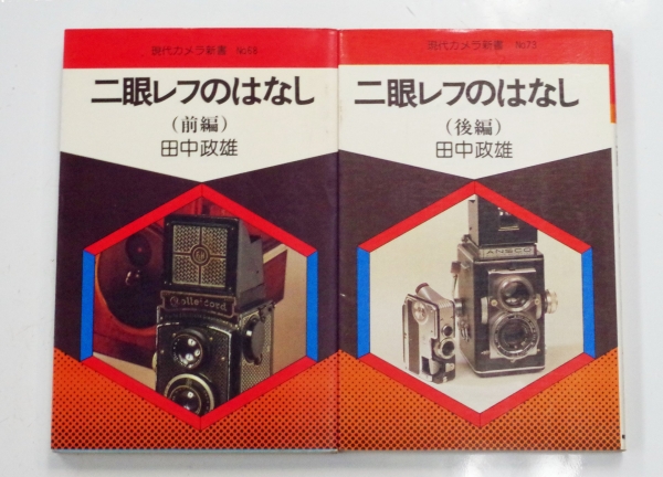 IMGP7877